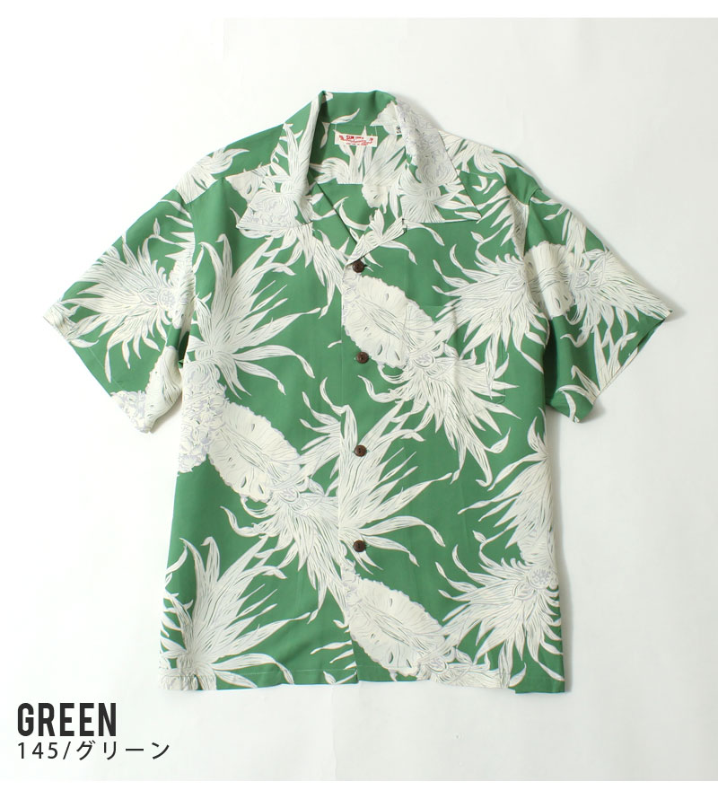 SUN SURF(サンサーフ) アロハシャツ ISLAND PINEAPPLE / SS39413