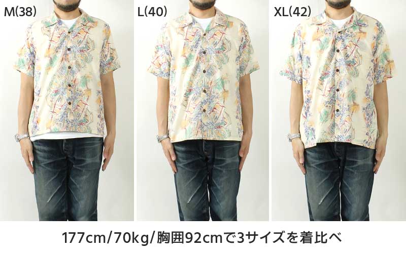 SUN SURF(サンサーフ) コットンアロハシャツ PANIOLA TOWN / SS39503