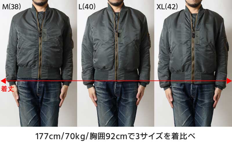 楽天市場】☆スーパーSALE×5のつく日☆ トイズマッコイ MA-1 フライト