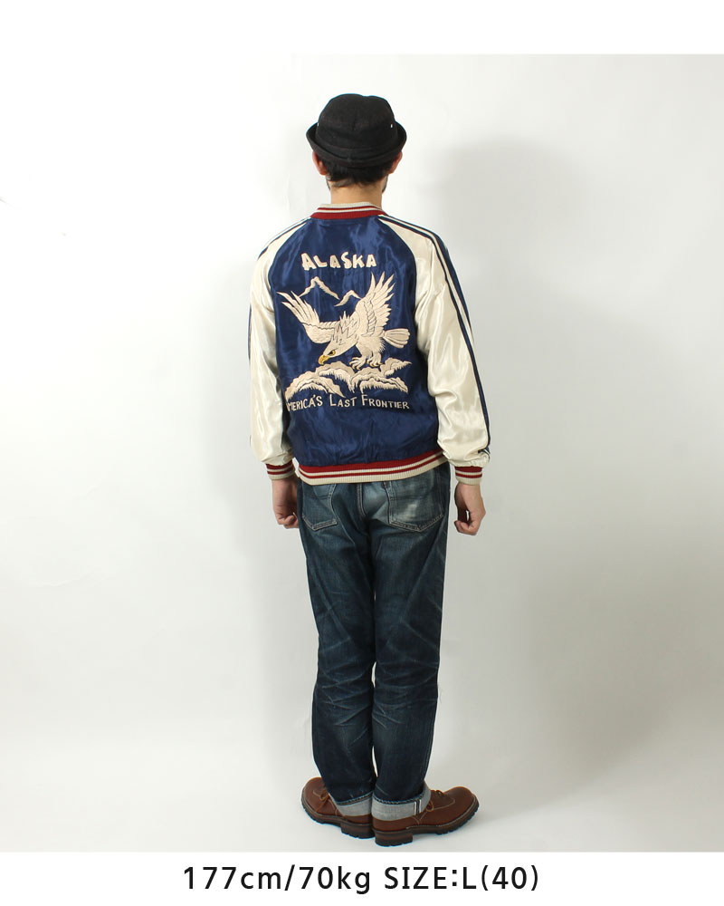 テーラー東洋(TAILOR TOYO) 刺繍リバーシブルスカジャン ALASKAN EAGLE