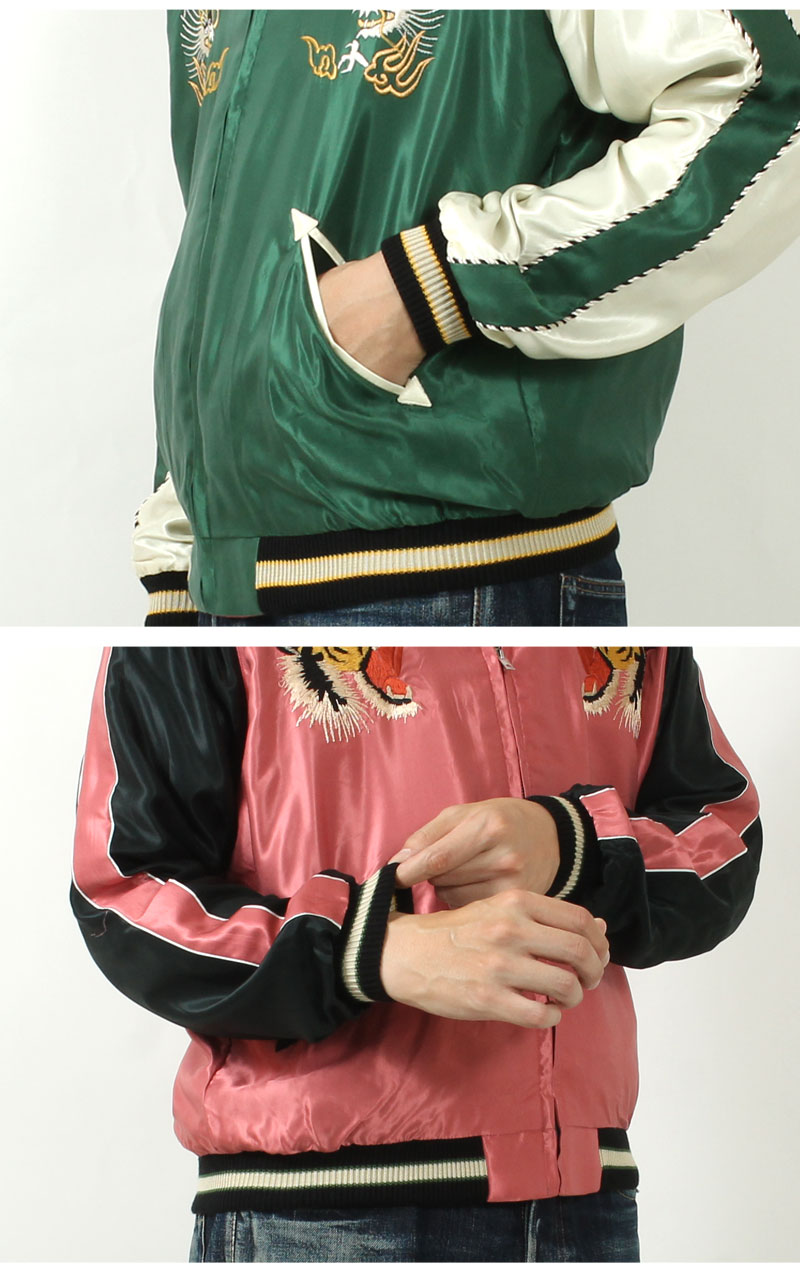 テーラー東洋(TAILOR TOYO) 刺繍リバーシブルスカジャン EAGLE & TIGER