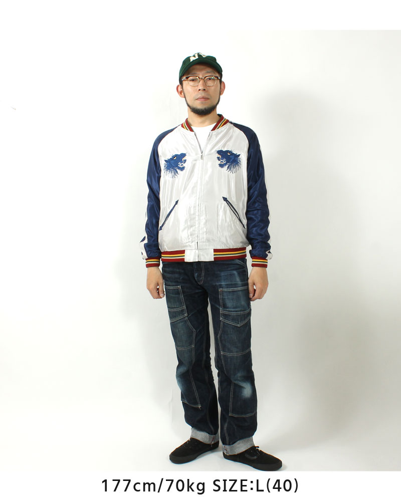 テーラー東洋(TAILOR TOYO) 刺繍リバーシブルスカジャン EAGLE×BLUE