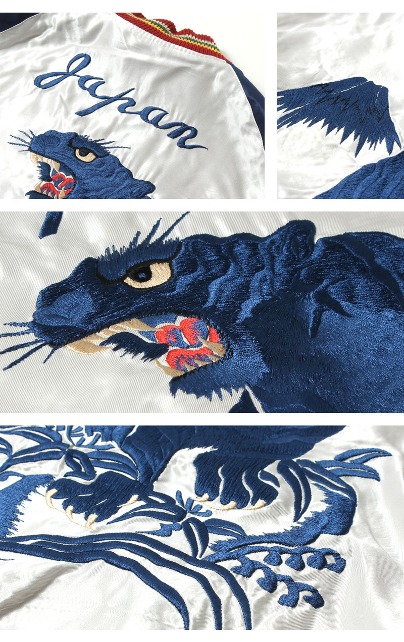 テーラー東洋(TAILOR TOYO) 刺繍リバーシブルスカジャン EAGLE×BLUE