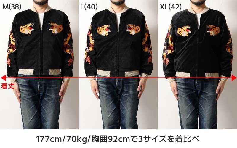 2026年1月2日販売開始】 テーラー東洋(TAILOR TOYO) 2026年新春モデル