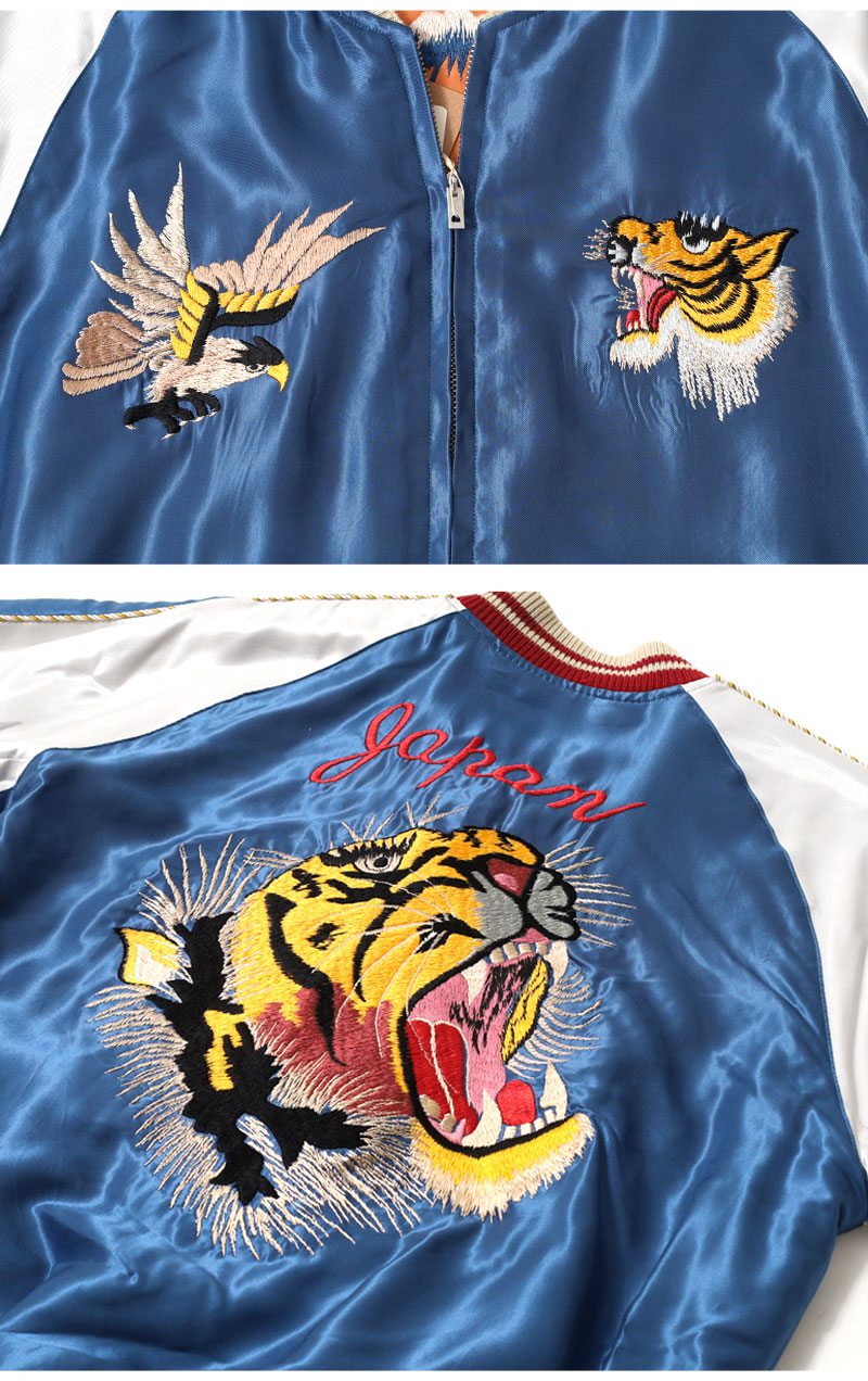 テーラー東洋(TAILOR TOYO) 刺繍リバーシブルスカジャン TIGER HEAD