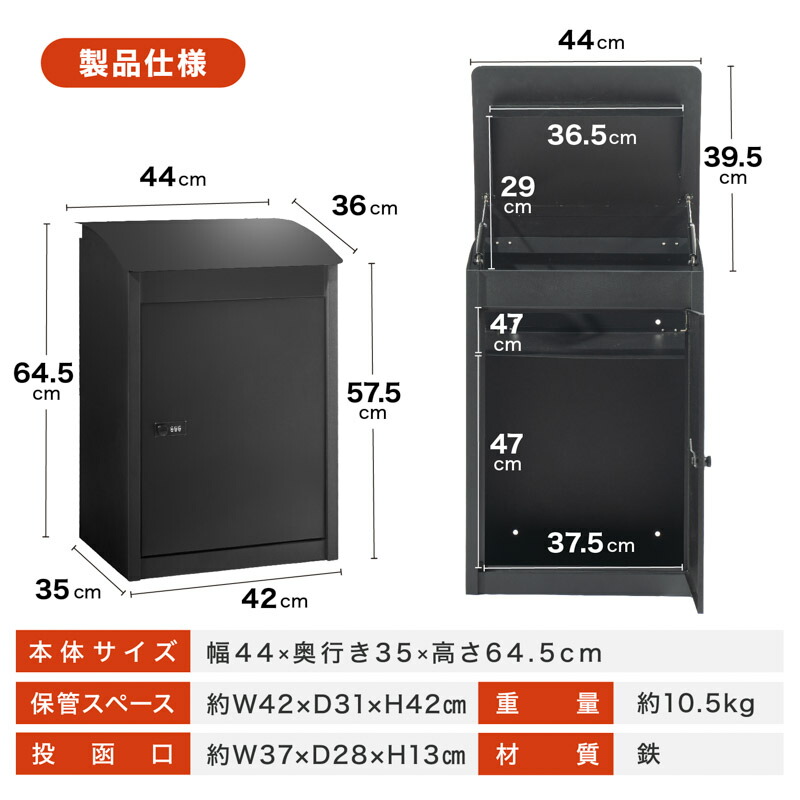 楽天市場】【さらに1000円クーポンで9800円】置き型 宅配ボックス