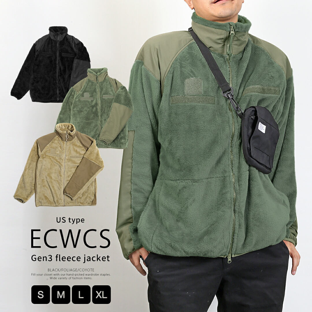 楽天市場】フリースジャケット USタイプ ECWCS Gen3 level3 (米軍