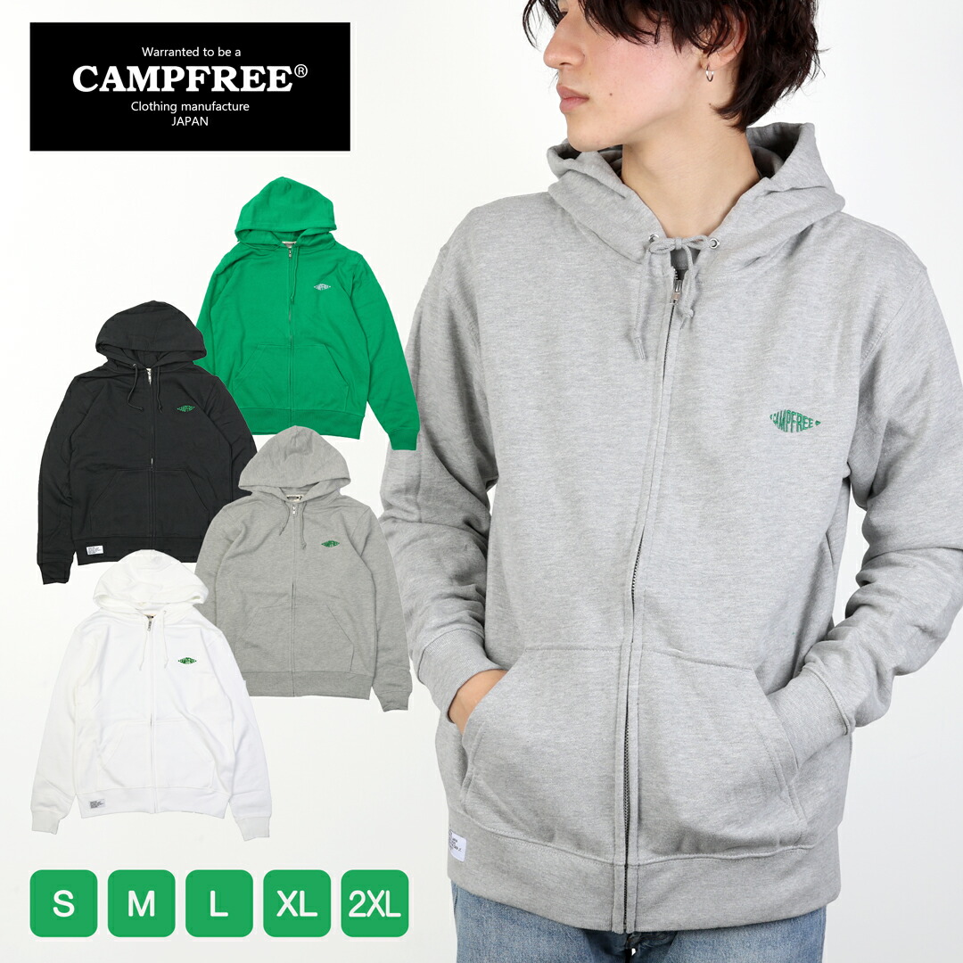 楽天市場】パーカー ( 大人用 メンズ レディース ） CAMPFREE 胸刺繍
