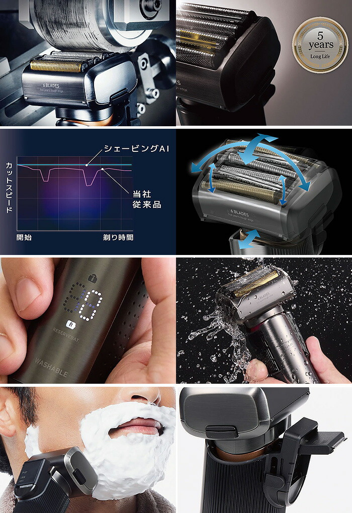 楽天市場】IZUMI IZF-E863R-S メンズシェーバー everedge 6枚刃