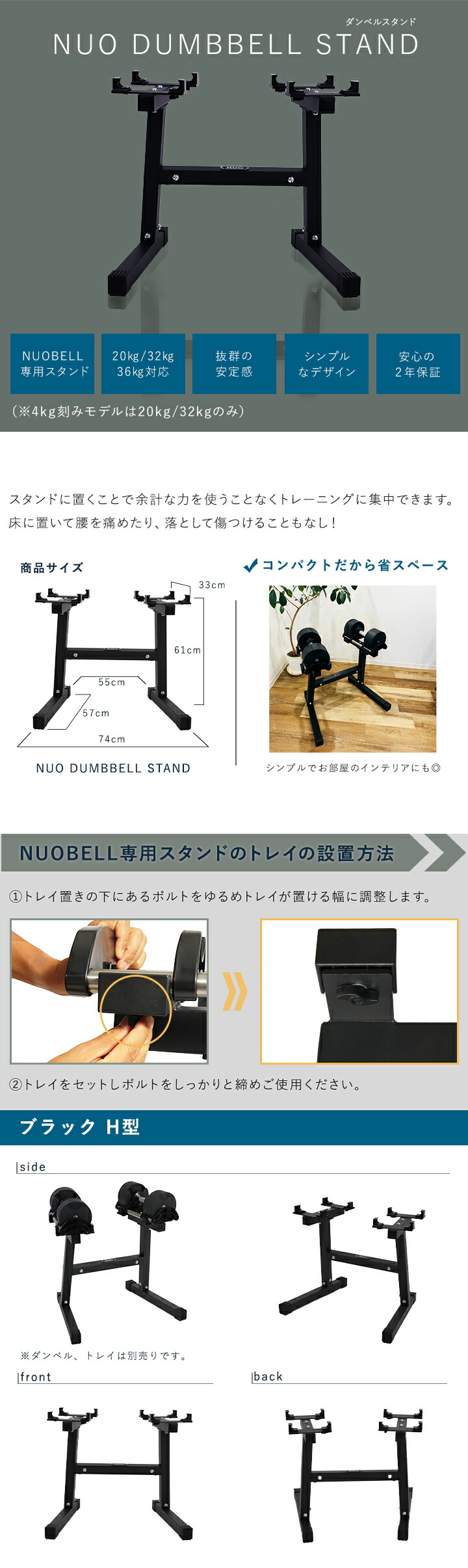 楽天市場】フレックスベル FLEXBELL NUOBELL アジャスタブルダンベル