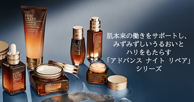 専用2点おまとめ　新品　エスティローダー　アドバンスナイトリペア　50ml エスティ ローダー アドバンス ナイト リペア SMR コンプレックス 50mL