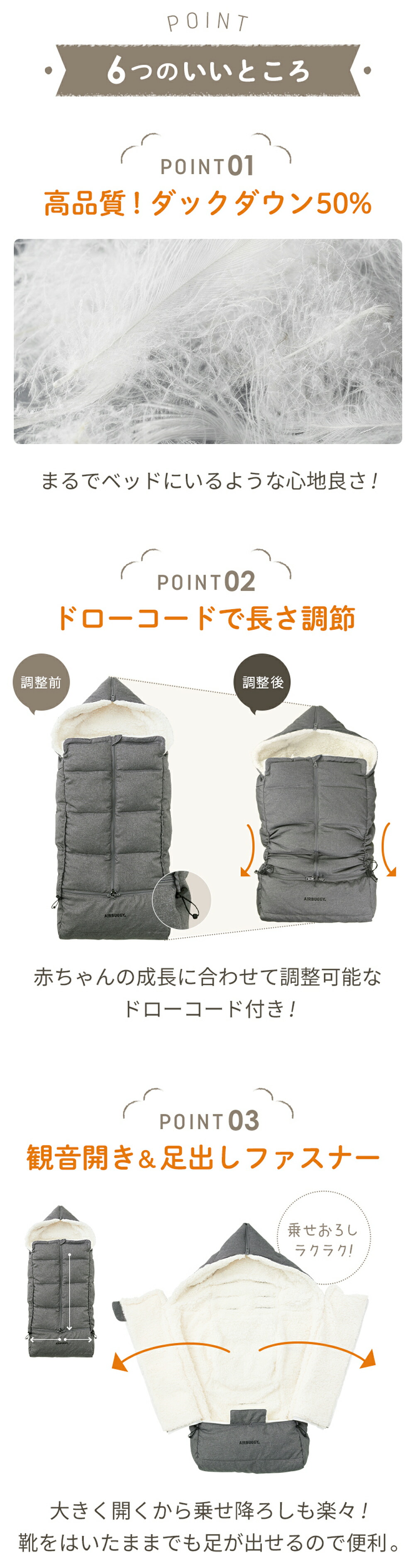 楽天市場】AirBuggy エアバギー フットマフ ベーシックライン ダウン