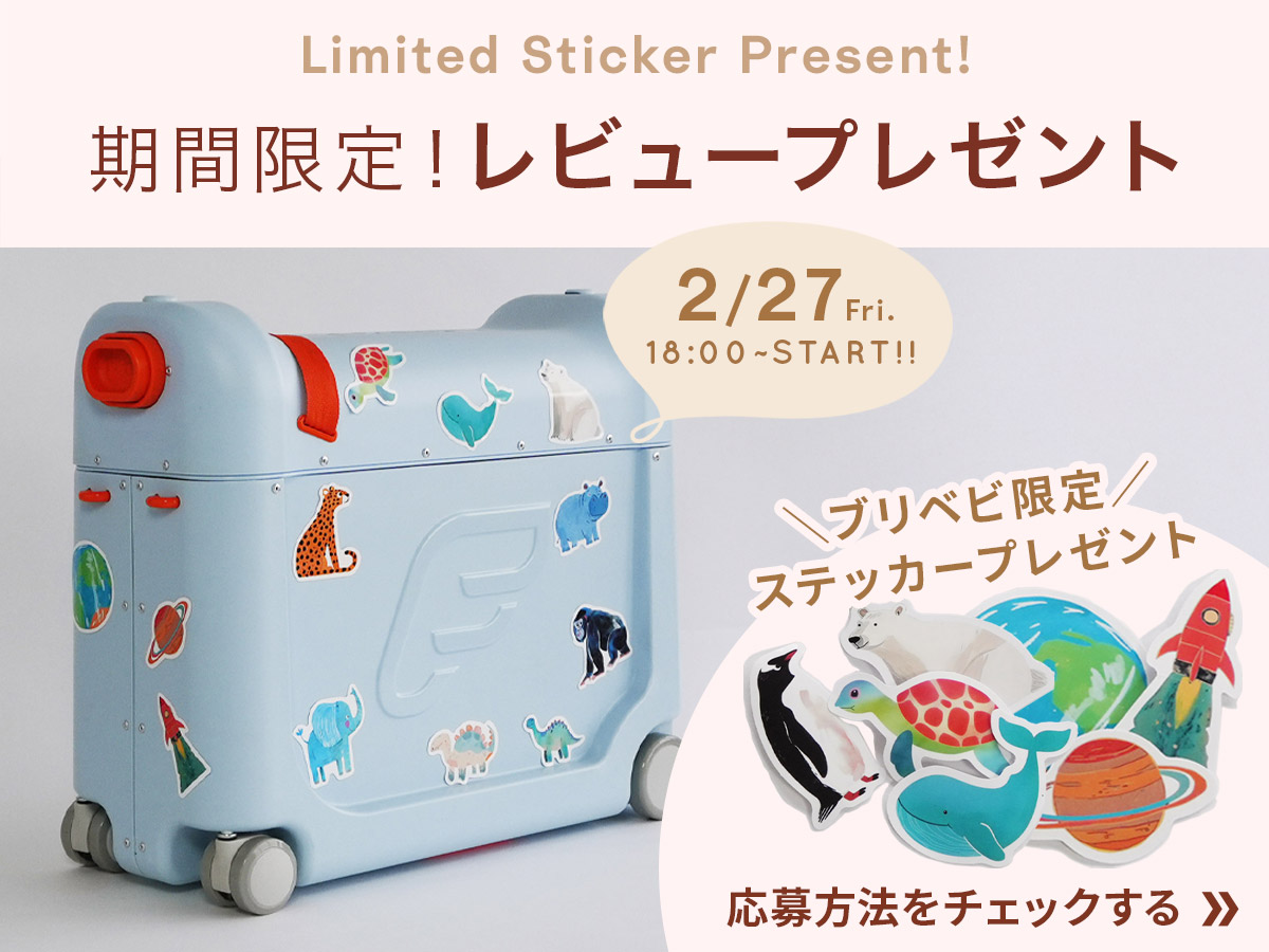 楽天市場】ストッケ ジェットキッズ ベッドボックス 【正規販売店 2年