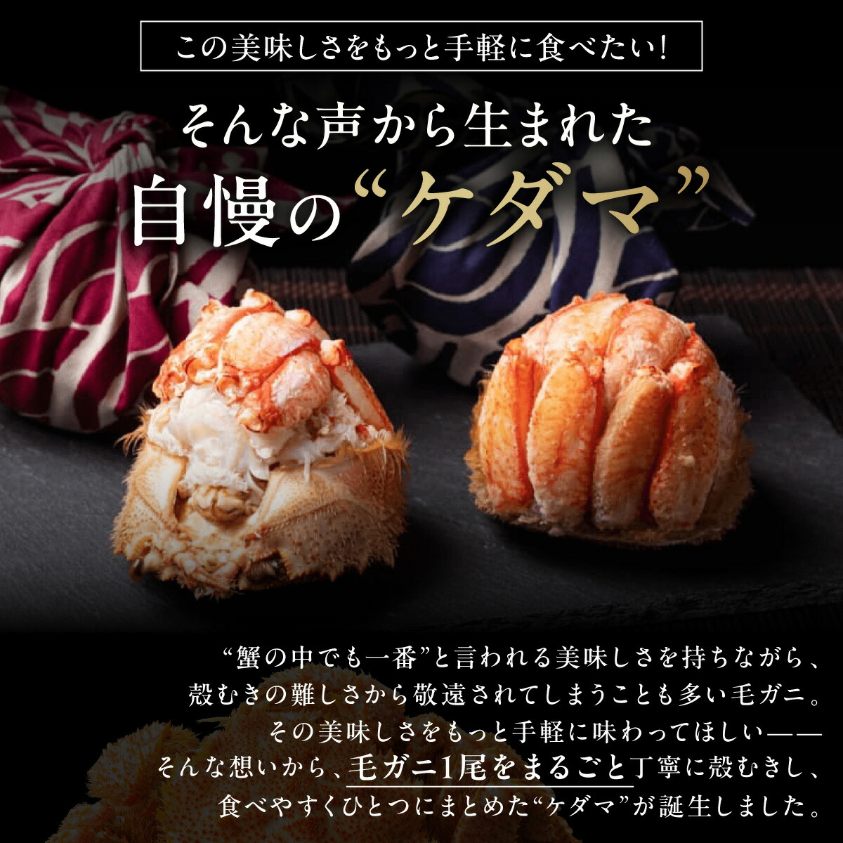 楽天市場】【ふるさと納税】【先行受付】ケダマ 1~6尾 網走産 毛ガニ