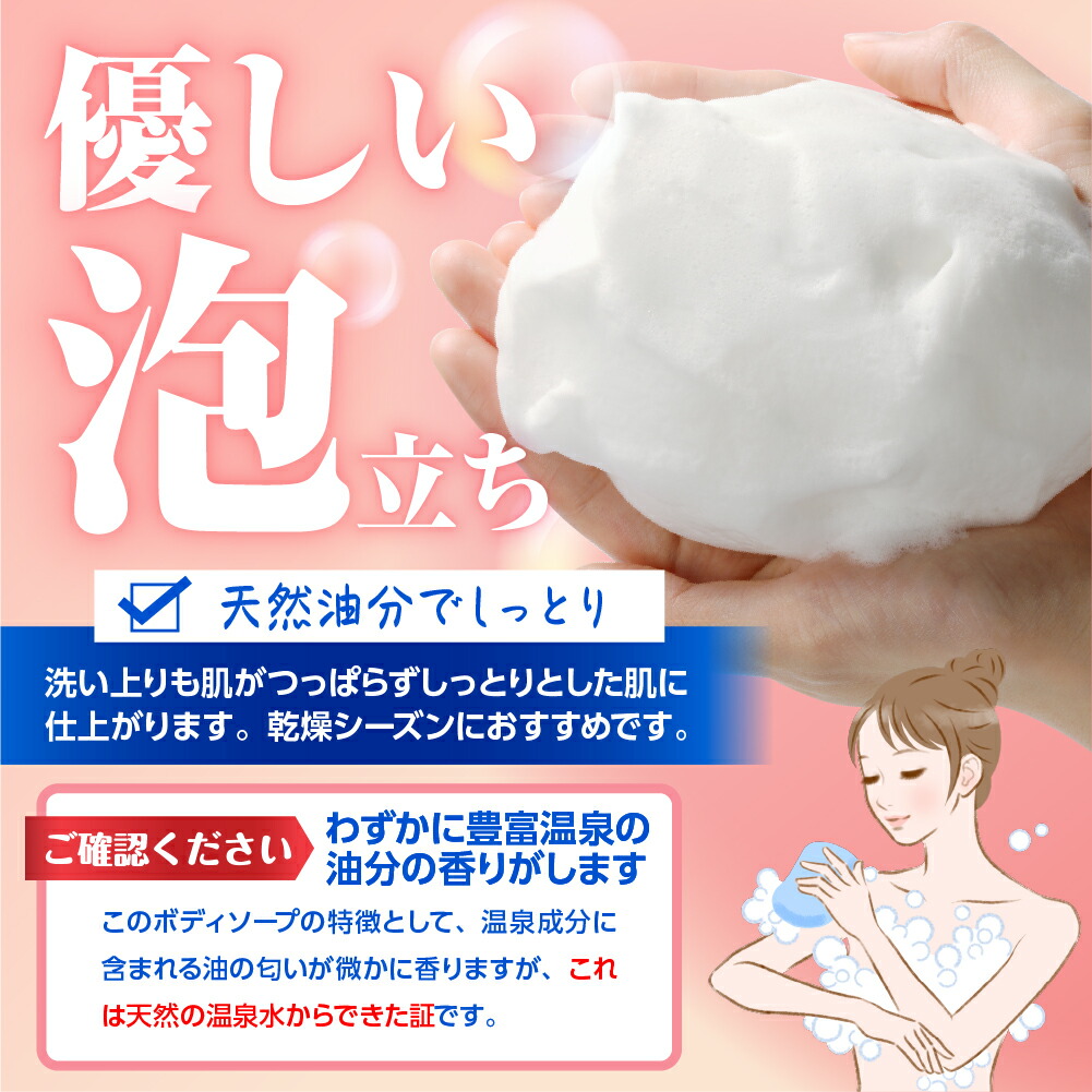 楽天市場】【ふるさと納税】肌うれし ボディーソープ ( 選べる