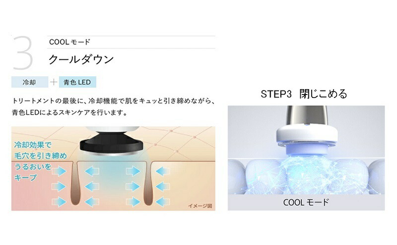 楽天市場】【ふるさと納税】美顔器 RF EMS美顔器 ブライトリフト 美容