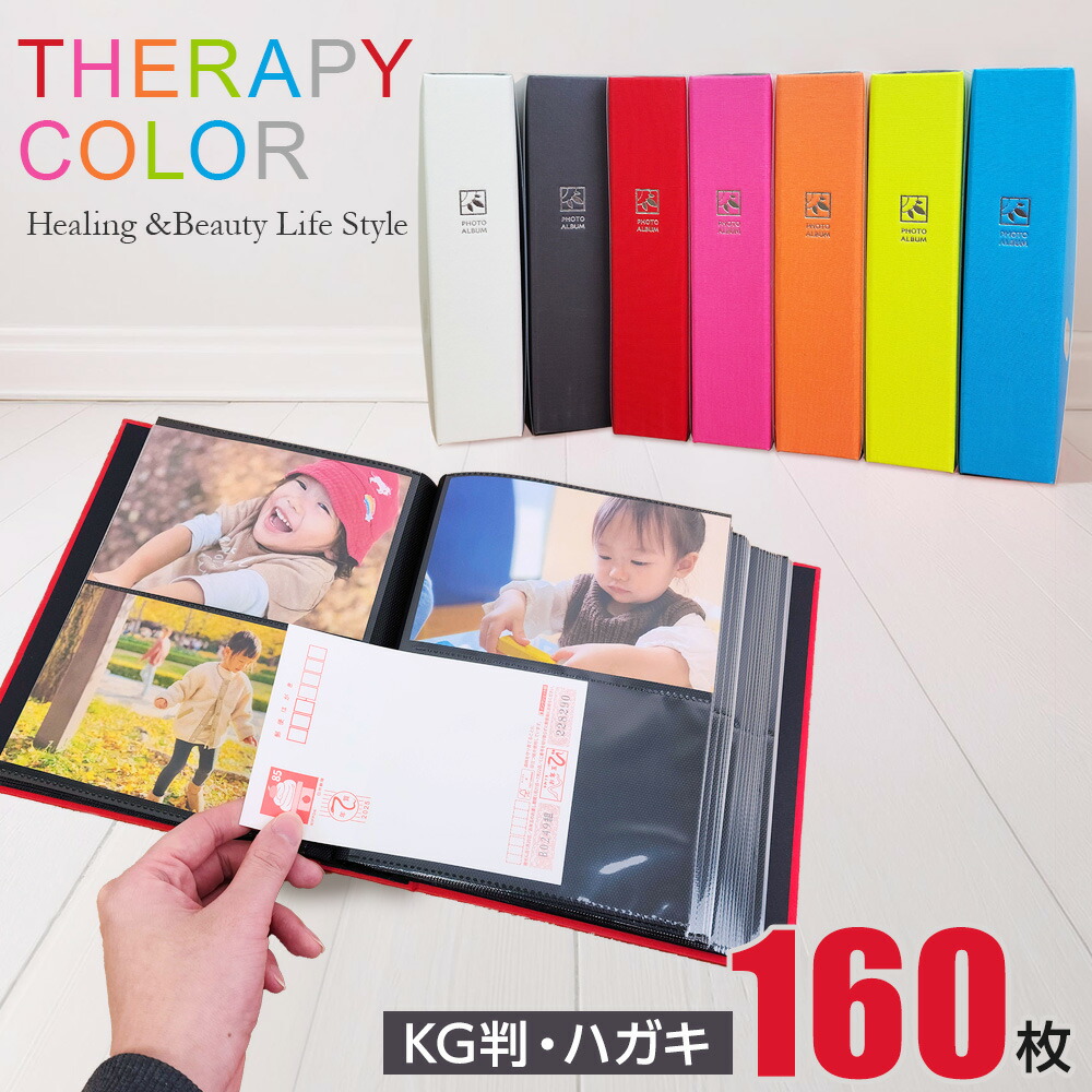 楽天市場】アルバム ナカバヤシ 布表紙 ポケットアルバム KG判2段 160