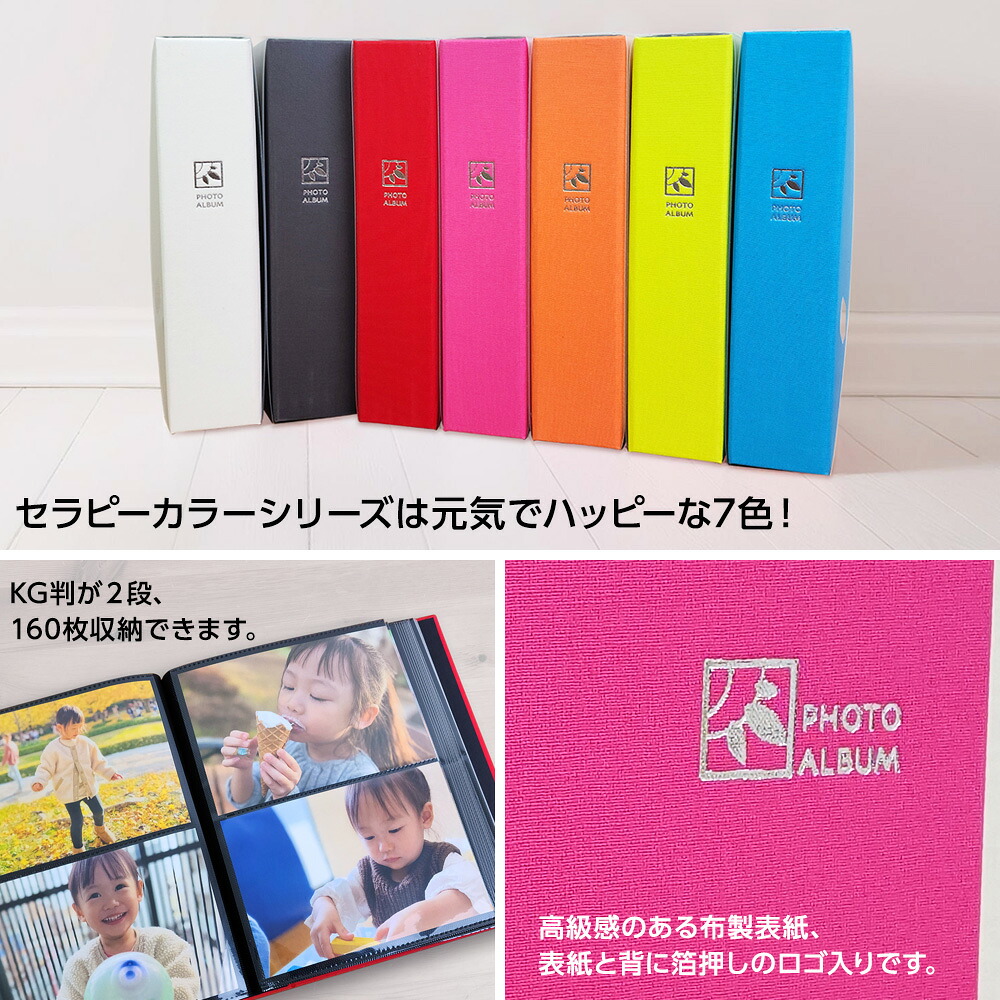 楽天市場】アルバム ナカバヤシ 布表紙 ポケットアルバム KG判2段 160