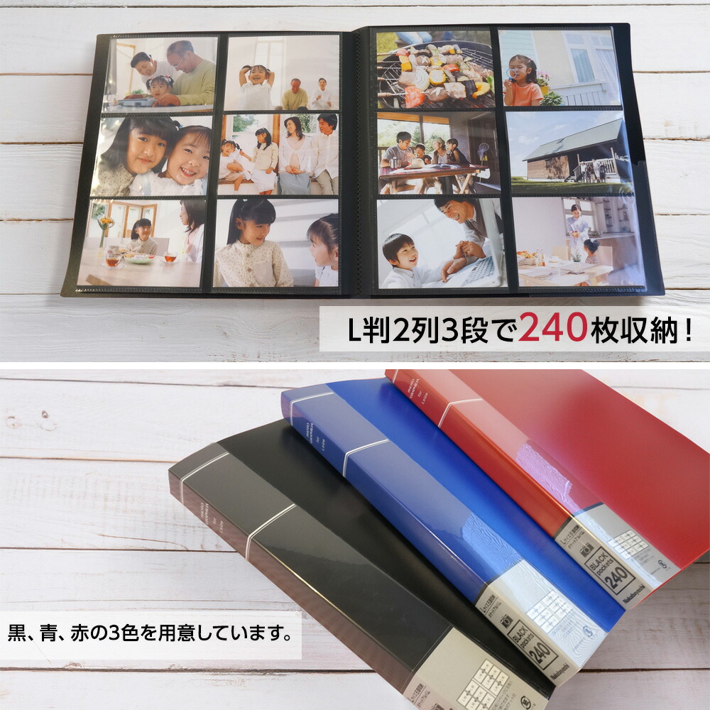 楽天市場】【最大1000円OFFクーポン配布中】アルバム ナカバヤシ