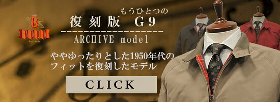 楽天市場】☆英国製【 BARACUTA / バラクータ 】スウィングトップ / G4