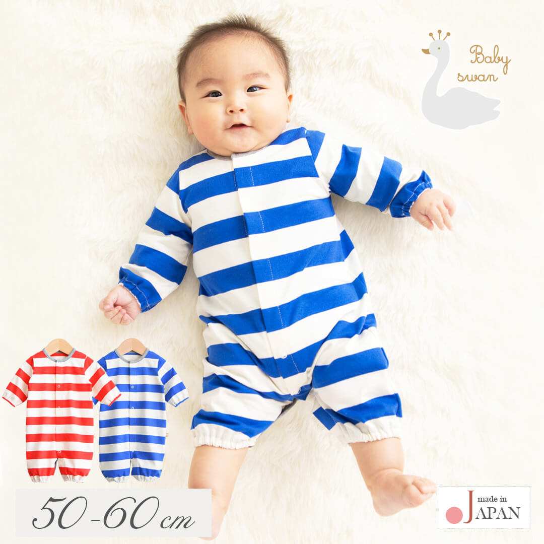 楽天市場】【最大10％OFFクーポン 3/11 01:59迄】 日本製 ツーウェイ