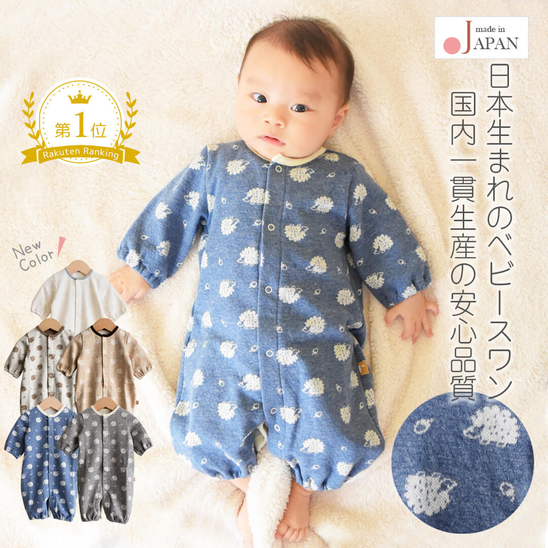 楽天市場】【最大10％OFFクーポン 3/4 20:00〜】 日本製 ツーウェイ