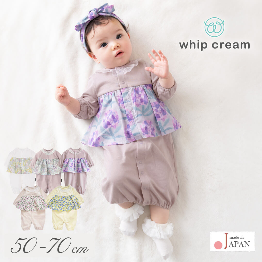 楽天市場】【最大10％OFFクーポン 3/11 01:59迄】 日本製 ツーウェイ