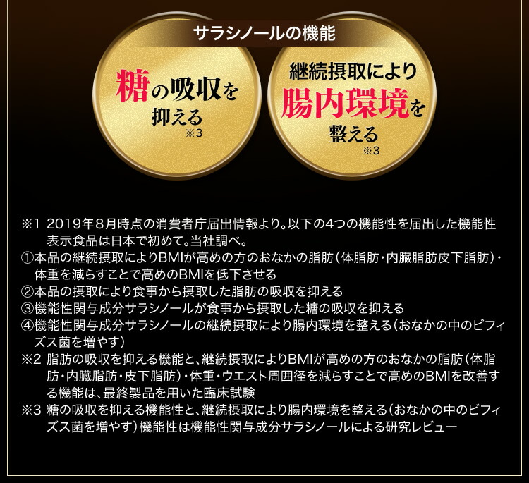 楽天市場】【お得な2袋セット】メタバリア プレミアムEX 30日分 240粒