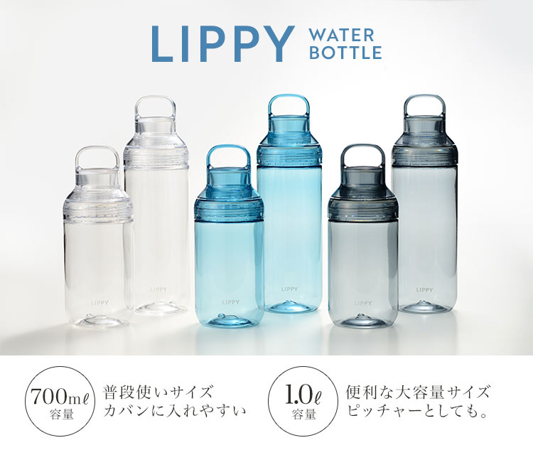 楽天市場】ウォーターボトル 1リットル 1000ml 目盛り 洗いやすい