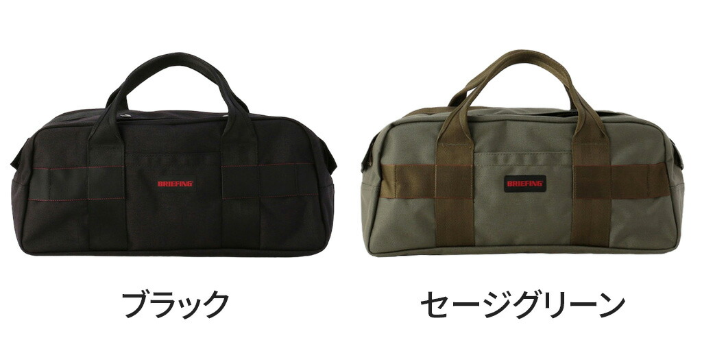 楽天市場】【最大42倍 11日2時迄】ブリーフィング ツールバッグ