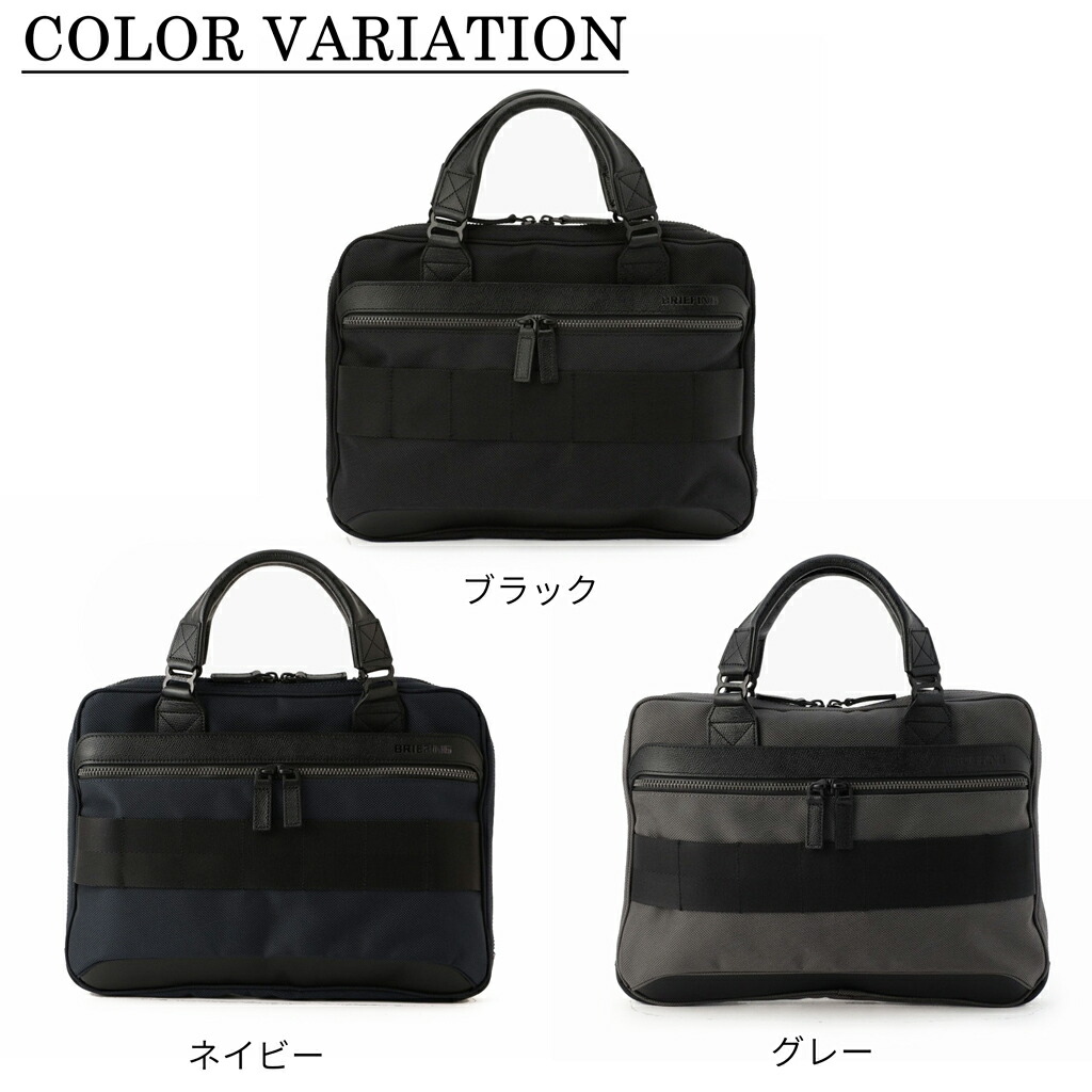 楽天市場】【最大42倍 11日2時迄】【ノベルティ特典】 ブリーフィング