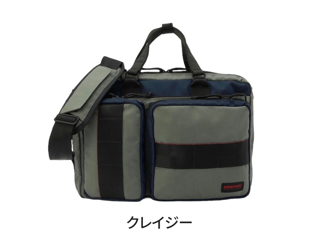 楽天市場】【最大42倍 11日2時迄】【ノベルティ特典】 ブリーフィング