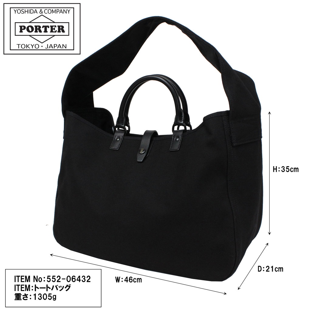 楽天市場】ポーター コア トートバッグ 552-06432 10 ブラック PORTER