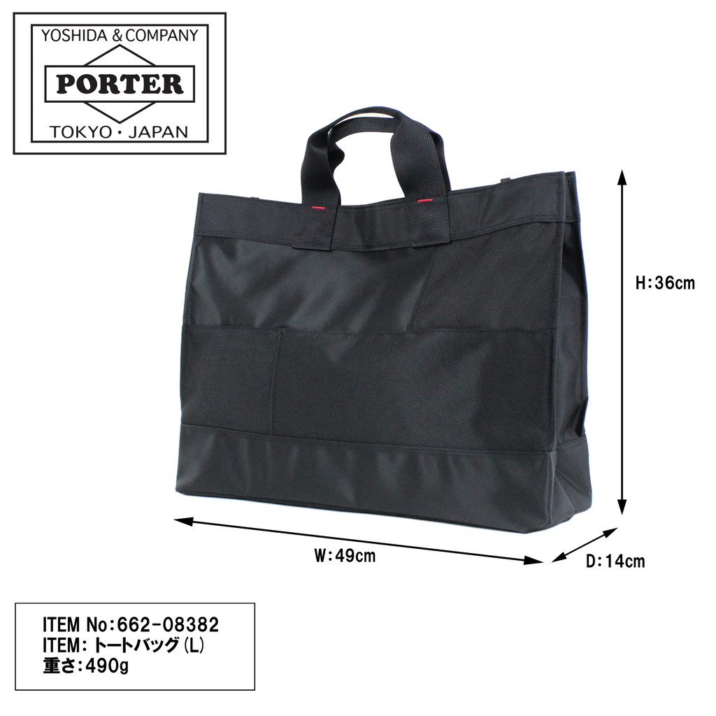 楽天市場】ポーター ネットワーク トートバッグ 662-08382 10 ブラック