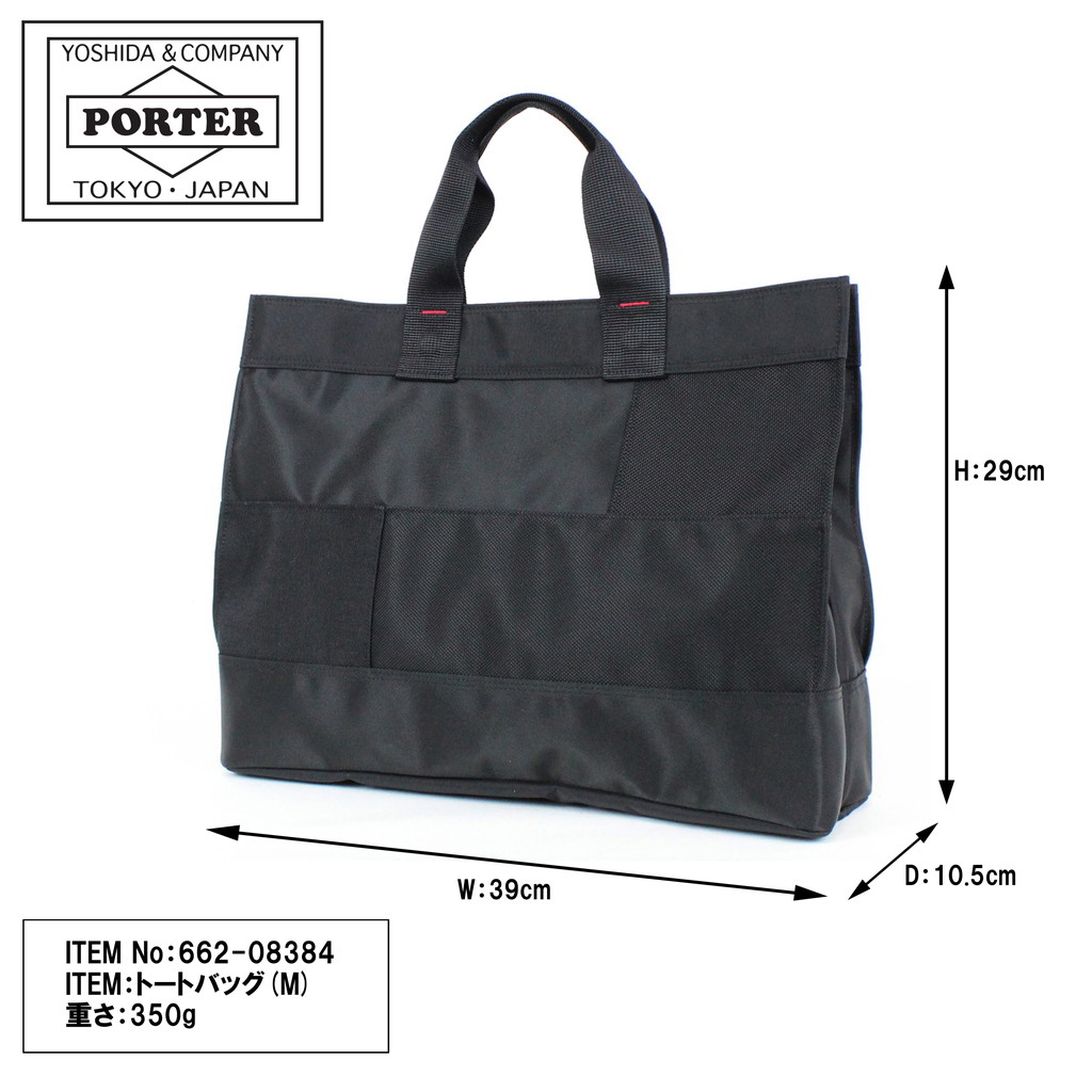 楽天市場】ポーター ネットワーク トートバッグ 662-08384 10 ブラック