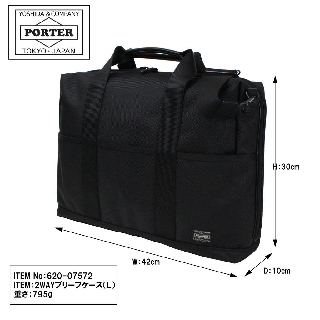 楽天市場】ポーター ステージ 2WAYブリーフケース(L) 620-07572 10