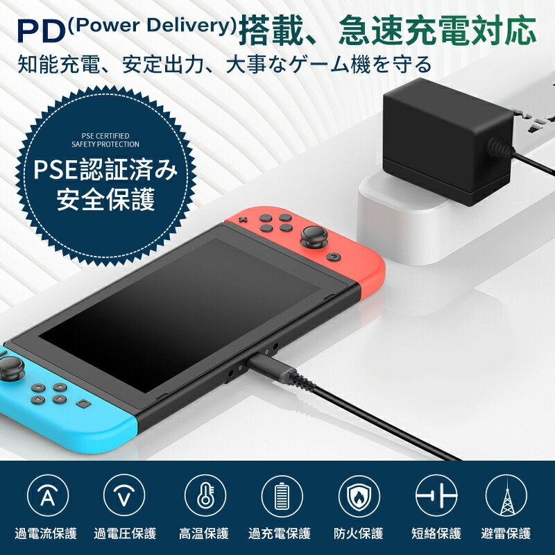 楽天市場】Switch OLED/Switch/Switch Lite用 NS ACアダプター