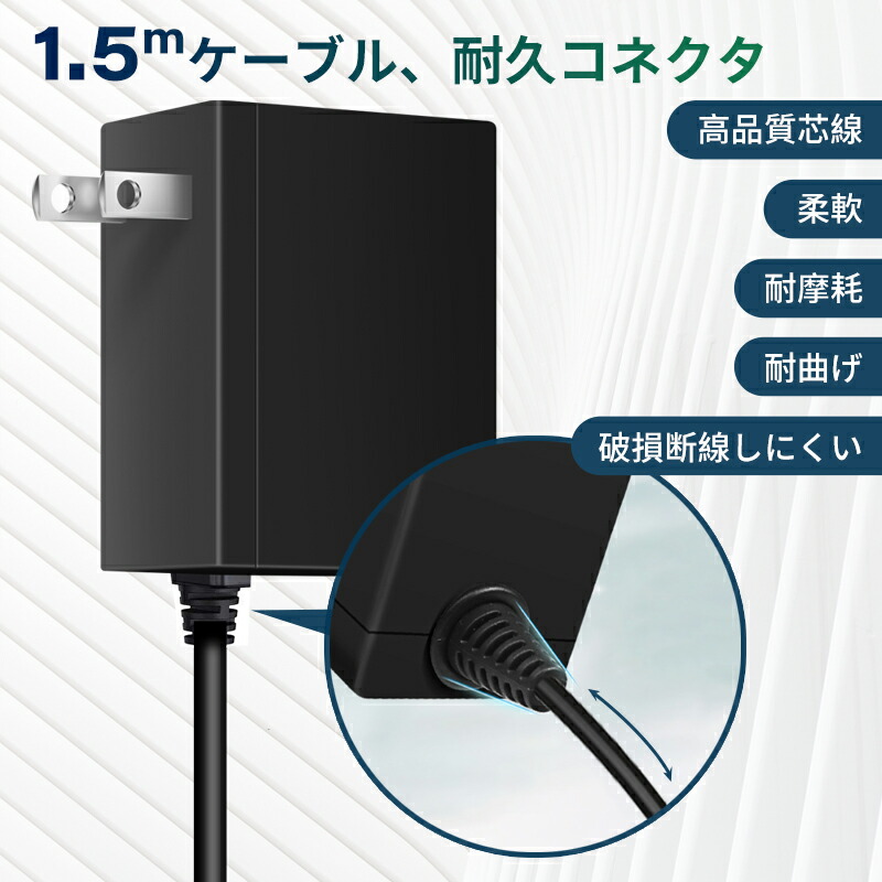 楽天市場】Switch OLED/Switch/Switch Lite用 NS ACアダプター