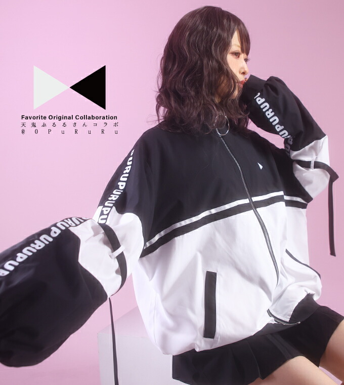 天鬼ぷるる コラボグッズ ぷるぷるえんじぇるでびるパーカー