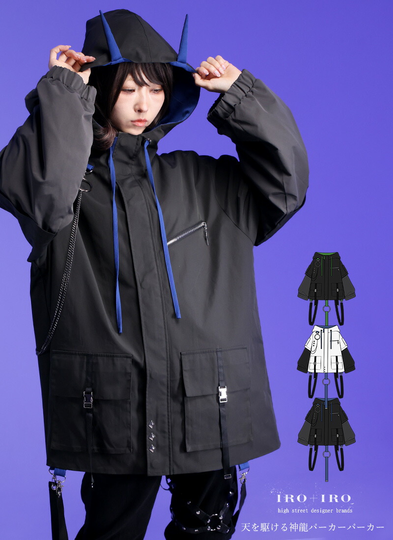 天を駆ける神龍パーカーパーカー ｜ Favorite