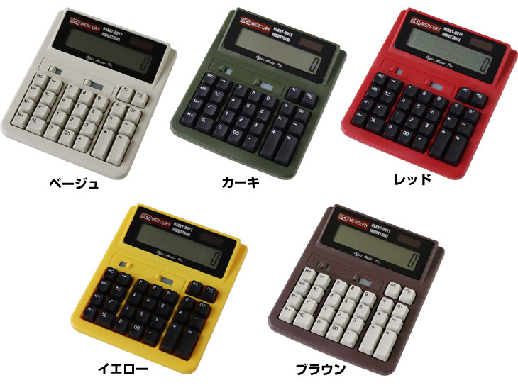 楽天市場】マーキュリー ソーラー カリキュレーター【電卓 カラフル