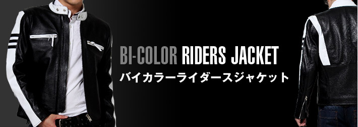 楽天市場】革ジャン カウレザー シングルライダース レザージャケット