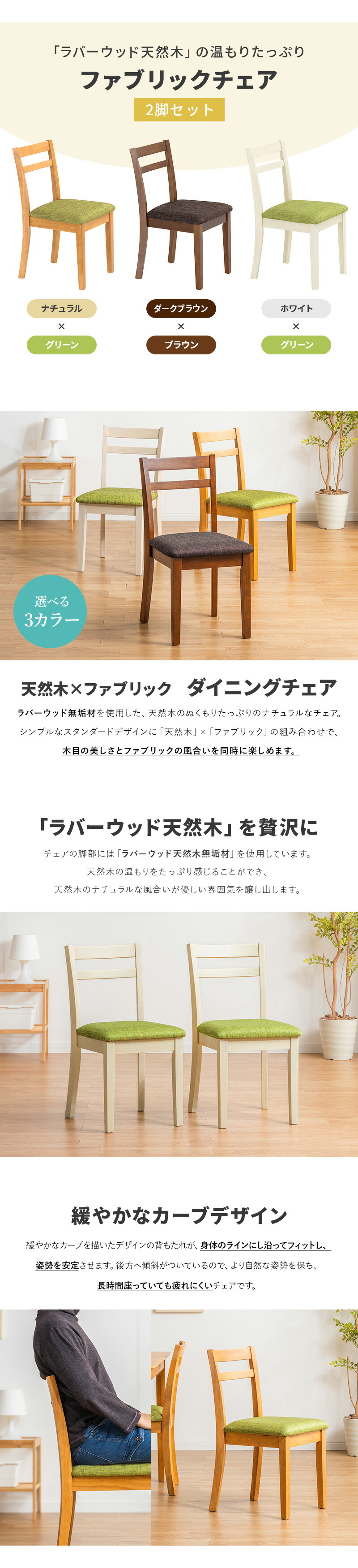 楽天市場】【クーポンで10%OFF☆3/4 20:00〜3/5 23:59】 ダイニング