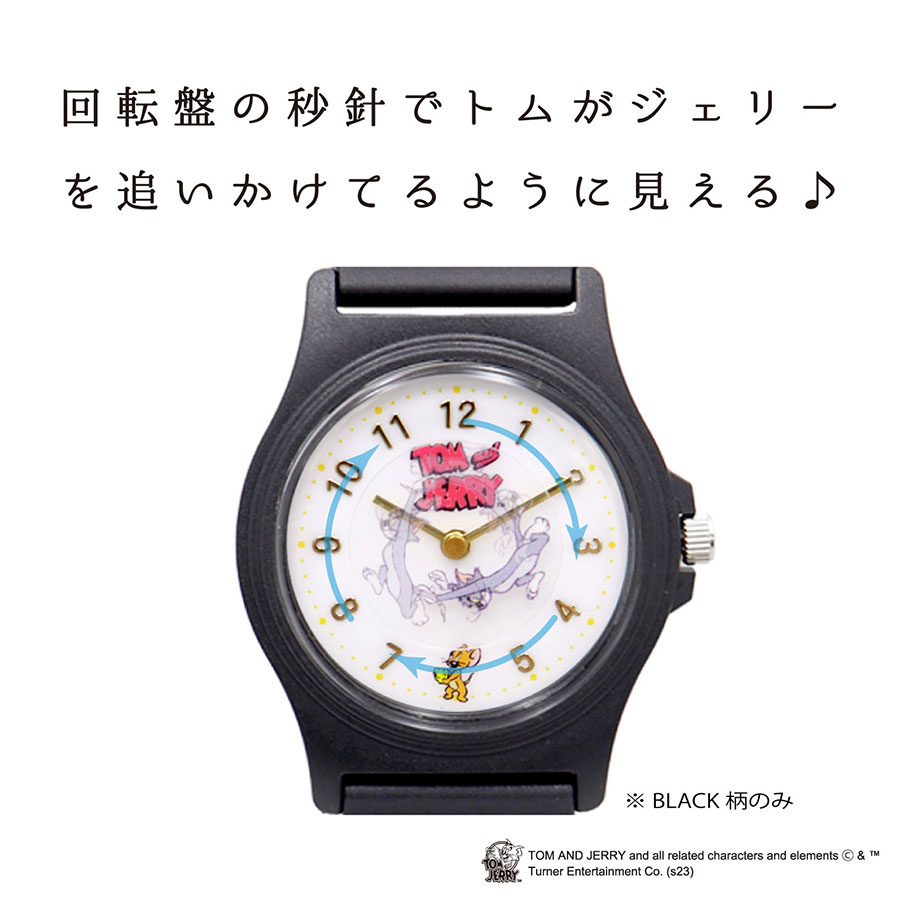 楽天市場】トムとジェリー トムアンドジェリー トムジェリ TJ 腕時計