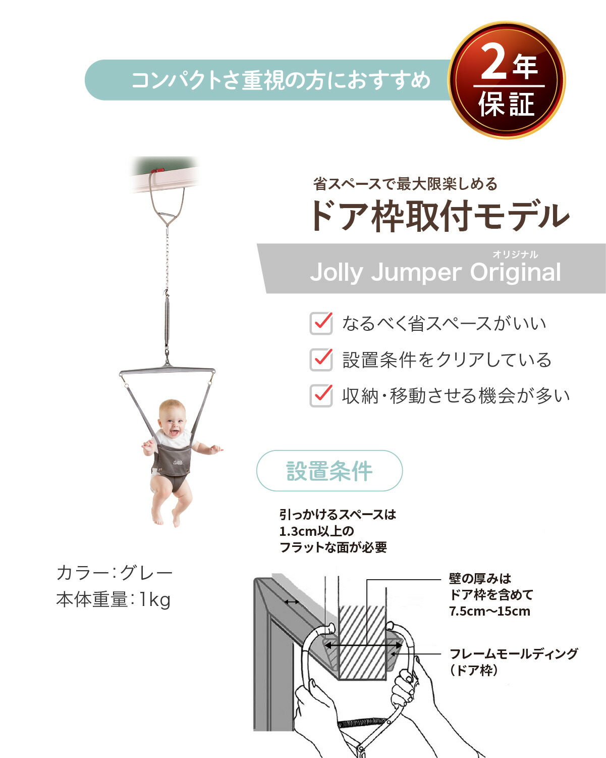 楽天市場】【3/1～3/31 ポイント5倍】ジョリージャンパー 室内 遊具