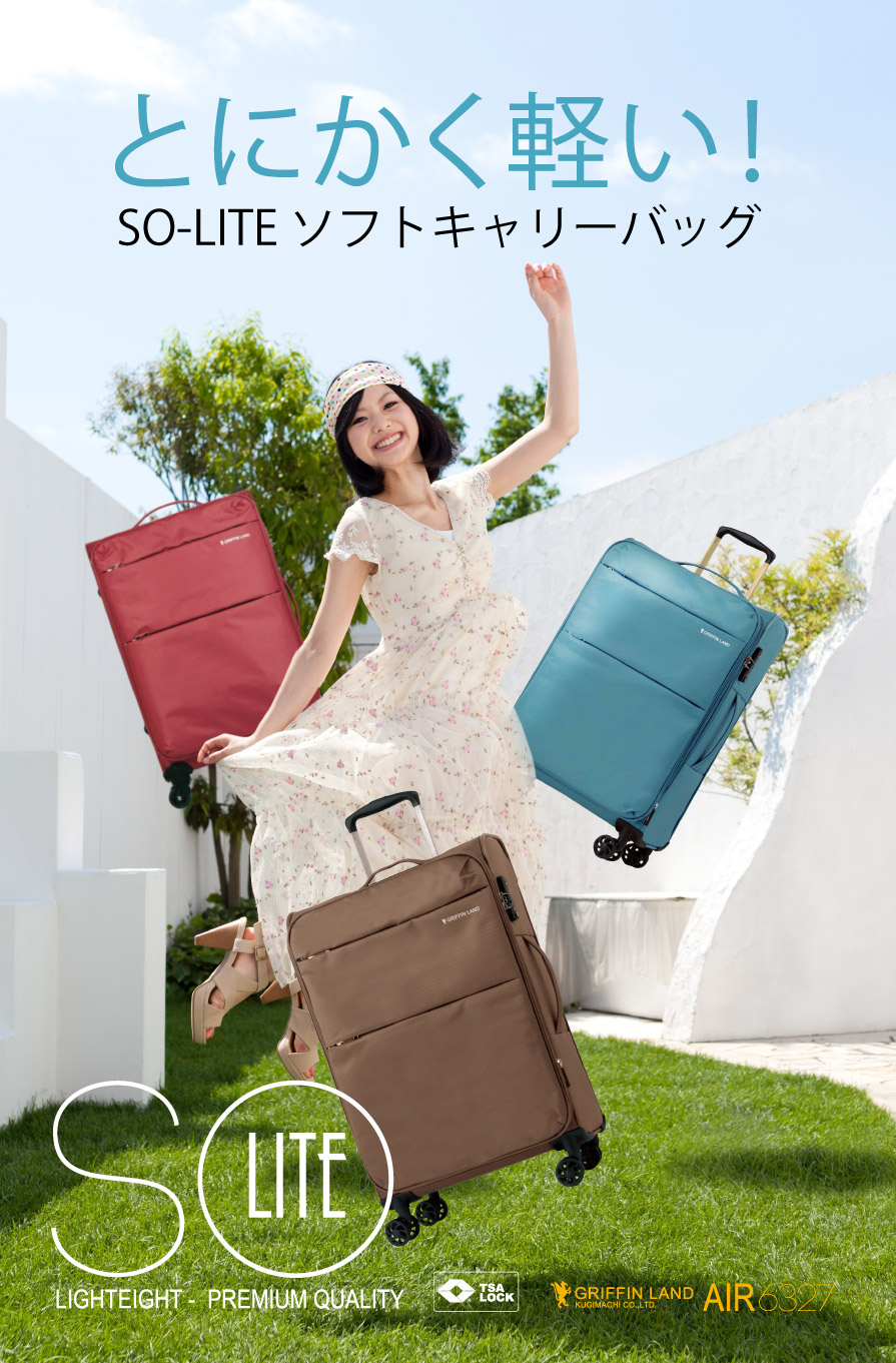 楽天市場】♪P11倍＆マルチクーポン配布中♪ 《グリフィンランド