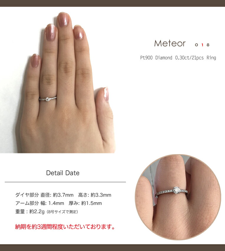 楽天市場】一粒エタニティリング Pt900 ダイヤモンド リング 0.30ct/21