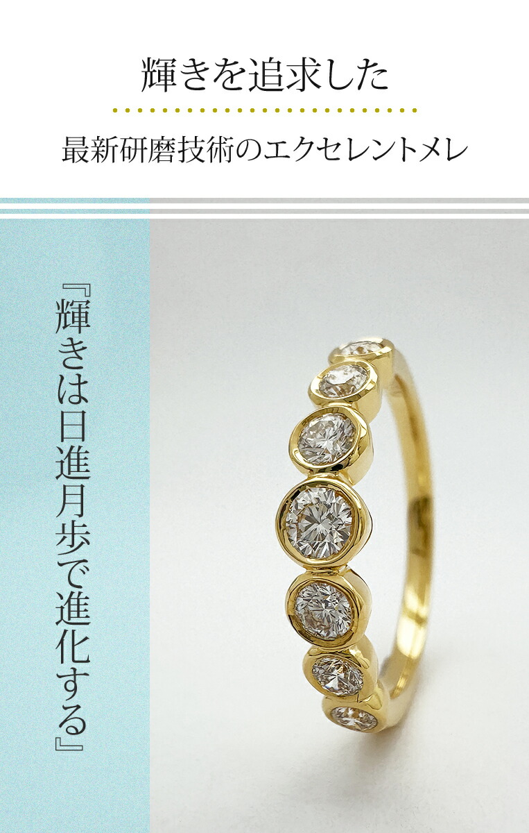 楽天市場】ハーフエタニティリング K18 ダイヤモンド 0.5ct ［Bague05