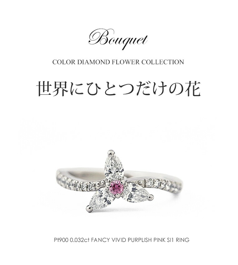 楽天市場】ファンシービビットパープリッシュピンク ダイヤモンド