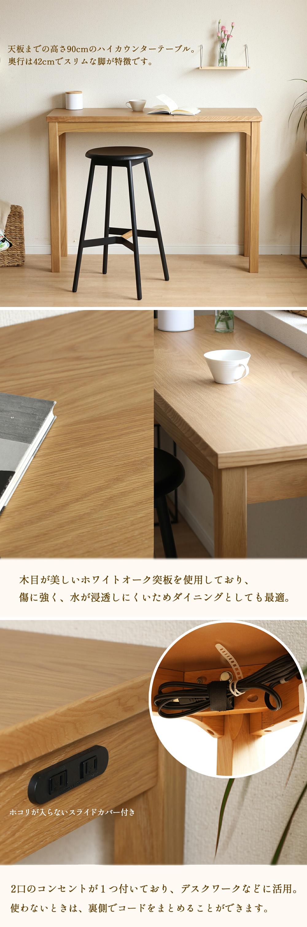 楽天市場】【15%OFFクーポン!3/5(木)迄】 カウンターテーブル 高さ